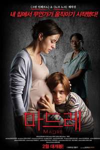 Mother - Posters