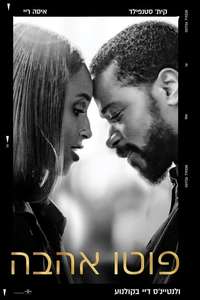 The Photograph - Posters