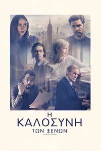 The Kindness of Strangers - Poster
