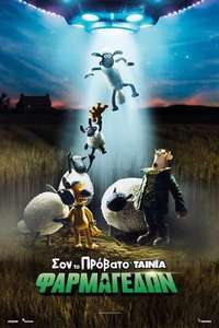 Shaun the Sheep Movie: Farmageddon - Poster