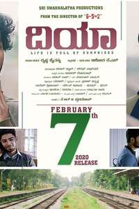 Dia - Poster