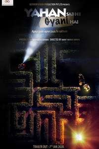 Yahan Sabhi Gyani Hain - Poster