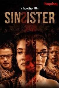 Sin Sister - Poster