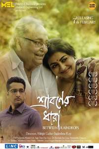 Sraboner Dhara - Poster