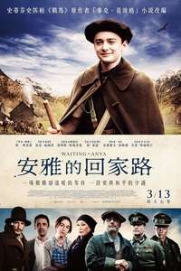 Waiting for Anya - Poster