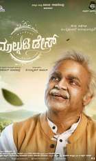 Malgudi Days