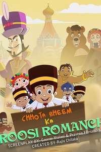 Chhota Bheem Ka Roosi Romanch - Poster