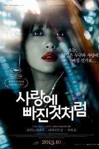 Like Someone in Love - Poster
