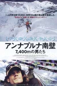 Pura Vida (The Ridge) - Poster