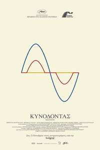Dogtooth - Poster