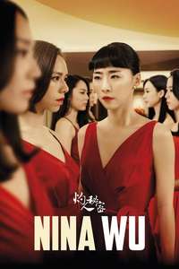 Nina Wu - Poster
