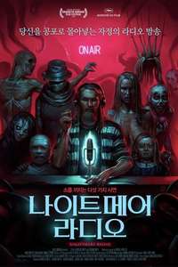 A Night of Horror: Nightmare Radio - Poster