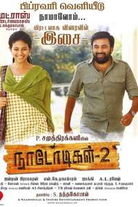 Naadodigal 2 - Poster