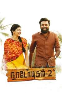 Naadodigal 2 - Poster