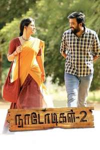 Naadodigal 2 - Poster