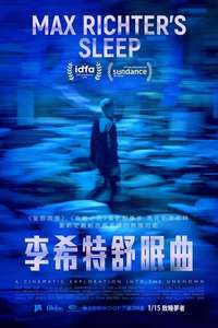 Max Richter's Sleep - Poster