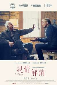 Falling - Poster