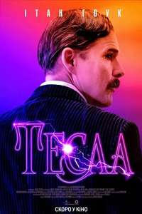 Tesla - Poster