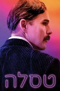 Tesla - Poster