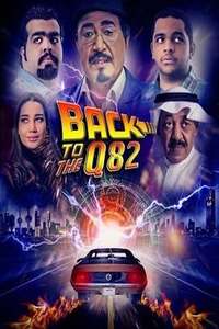 Back to Q82 - Poster