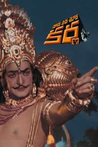 Daana Veera Sura Karna - Posters