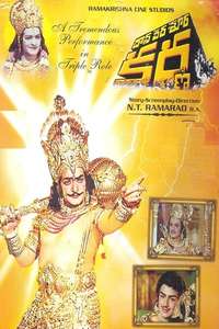 Daana Veera Sura Karna - Posters