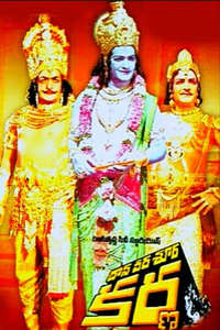 Daana Veera Sura Karna - Posters
