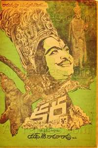 Daana Veera Sura Karna - Posters