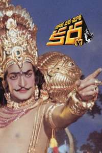 Daana Veera Sura Karna - Posters