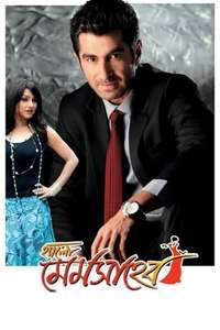 Hello Memsaheb - Poster