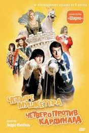 The Four Charlots Musketeers