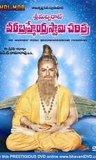 Srimadvirat Veerabrahmendra Swami Charitra