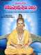 Srimadvirat Veerabrahmendra Swami Charitra