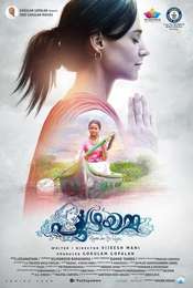 Puzhayamma