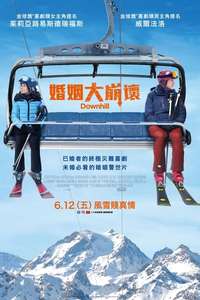 Downhill - Posters