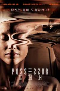 Possessor - Poster