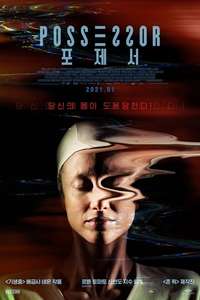 Possessor - Poster