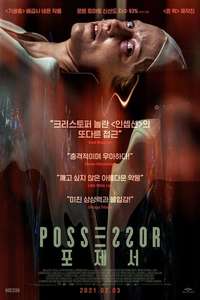 Possessor - Poster