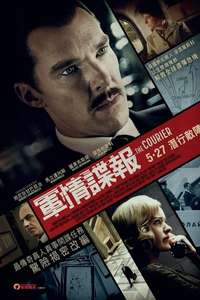 The Courier - Poster