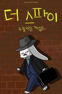 The Courier - Poster