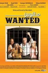 Wanted - Matloubin - Poster