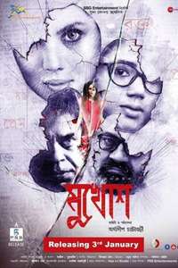 Mukhosh - Poster