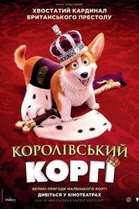 The Queen's Corgi - Poster
