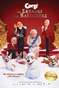 The Queen's Corgi - Poster