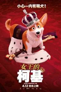 The Queen's Corgi - Poster