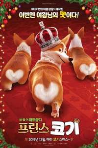 The Queen's Corgi - Poster