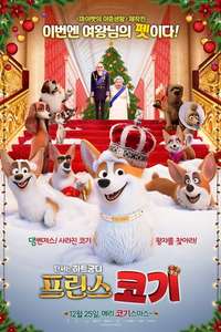 The Queen's Corgi - Poster