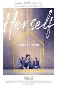 Herself - Poster