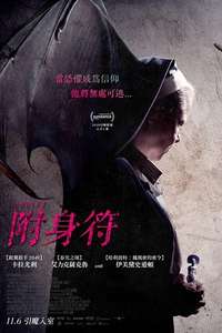 Amulet - Poster