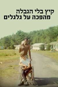 Crip Camp - Poster